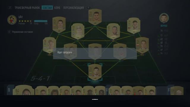 FIFA 20 - Achiv#2 - Ачивки часть вторая, смотреть онлайн