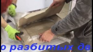 Замена стекла духовки Kaiser. Где заказать наружное стекло для плиты Кайзер как купить и установить