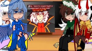 ^Реакция Высшего совета на Люциуса и Лололошки^