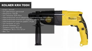 ТОП—7. Лучшие недорогие, но хорошие перфораторы. Рейтинг ЦЕНА-КАЧЕСТВО 2022 года!