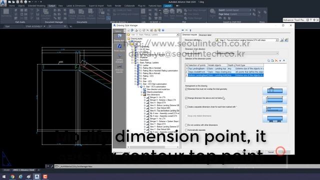 Advance Steel stair drawing style customization смотреть онлайн
