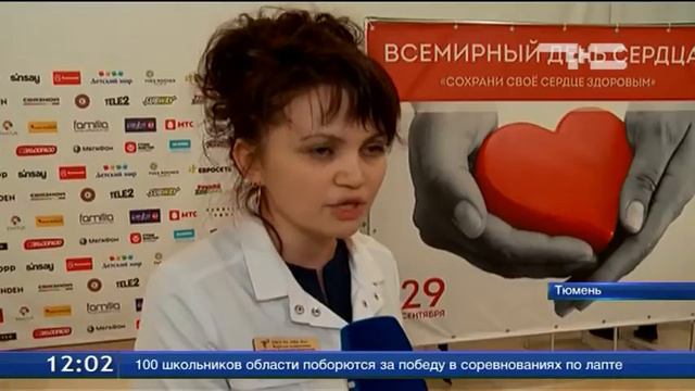 Сохрани свое сердце здоровым смотреть онлайн