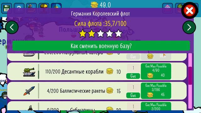 ⚔️БЕЛАРУСЬ И УКРАИНА ПОД МОИМ КОНТРОЛЕМ ❗️ \\ ЗАХВТАТЫВАЕМ МИР❗️ \\ DICTATORS: NO PEACE COUNTRYBALL смотреть онлайн