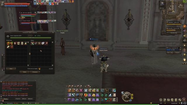 Как сделать котовода СИЛЬНЕЕ? / Что бустить? / Lineage 2 Essence Guide смотреть онлайн