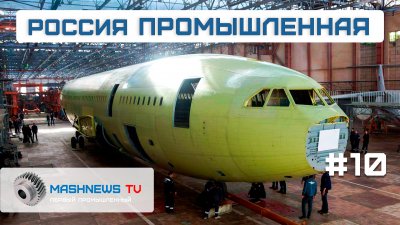 Обзоры изобретений и новости технологий