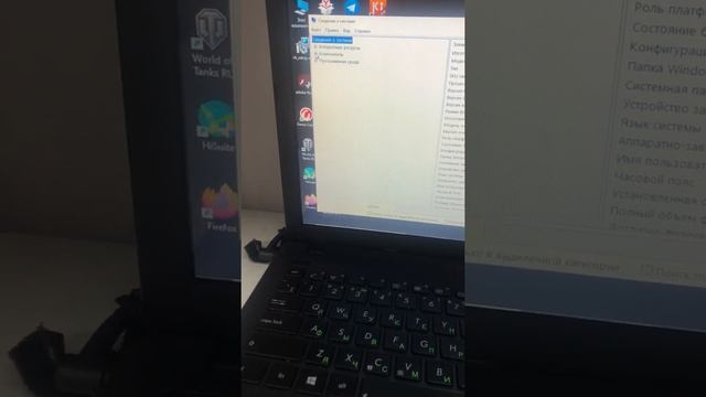 Ноутбук acer смотреть онлайн