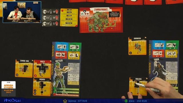 Играем в настольную игру Zombicide: Gear Up смотреть онлайн