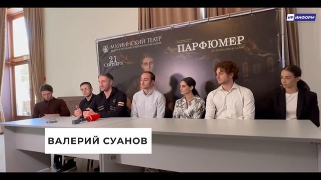 Балет «Фатима» смотреть онлайн