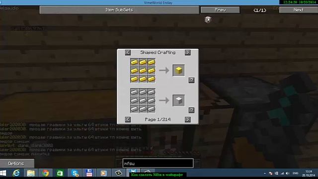 Как сделать Mfsu в майкрафт смотреть онлайн