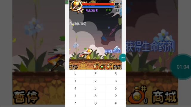 【JAVA GAMES】 剑录 - J2me Loader смотреть онлайн