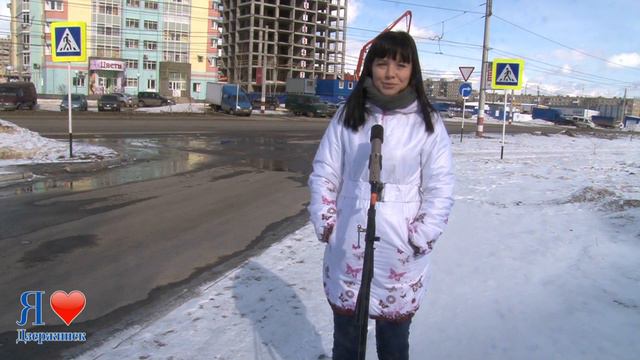 Я люблю Дзержинск - Галина Бессонова смотреть онлайн