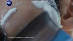 Реклама гель для бритья нивея мен ультра глайд   реклама nivea men ultra glide