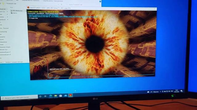 Furmark test GTX 1050ti from AliExpress смотреть онлайн