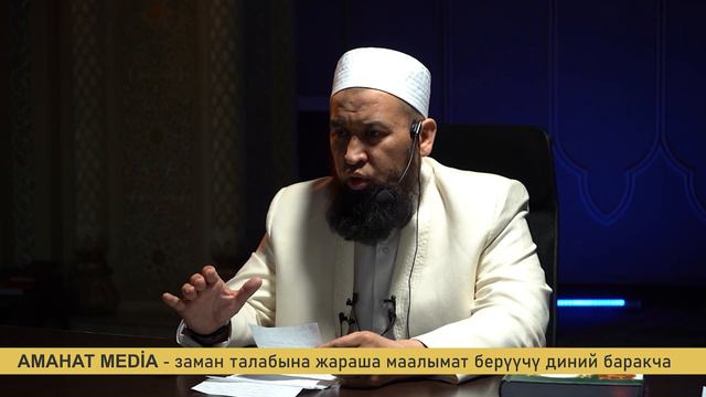 Тооба кылам десеңиз, бул 4 нерсени аткарыңыз!!! | Максатбек ажы Токтомушев смотреть онлайн