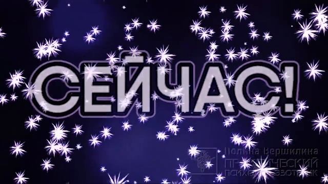 С Днём рождения! Красивое оригинальное Видео-Поздравление. Самое мудрое и самое лучшее! :) смотреть онлайн