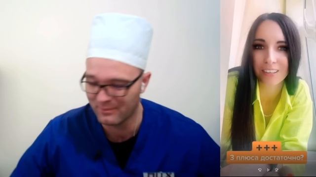 ПЛЮСЫ МОЕЙ ПИCИ смотреть онлайн