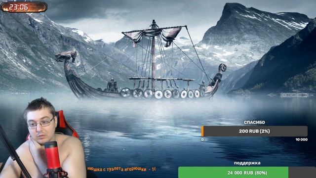 Stream #с Психом смотреть онлайн