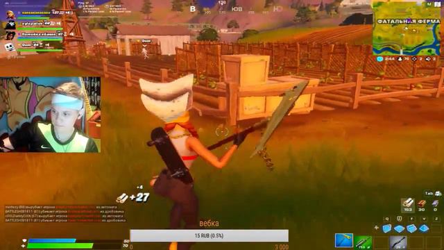 Лютый киберспорт Fortnite, ИГРАЮ С РАЗРЕШЕНИЕМ 4:3 !!!!!!! смотреть онлайн