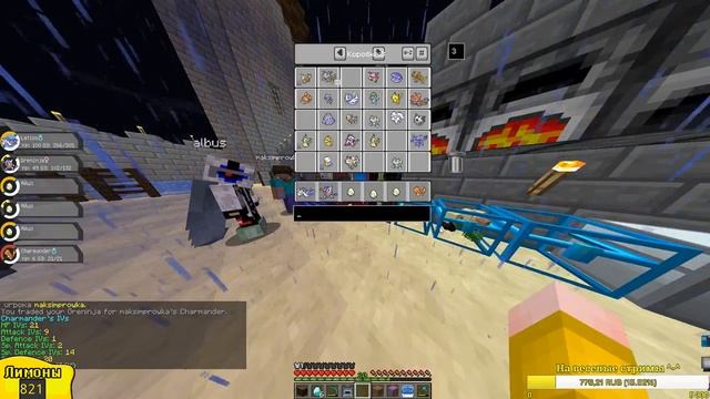 ?Выживание майнкрафт ll Black Dragon pixelmon 1.12.2? смотреть онлайн
