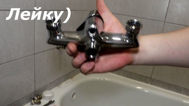 Установка смесителя в ванной комнате. смотреть онлайн