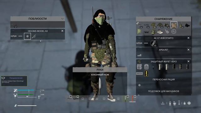 Dayz-DeerIsle смотреть онлайн