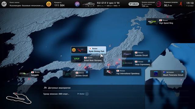 Гран туризмо 7 собираем машинны Из меню смотреть онлайн