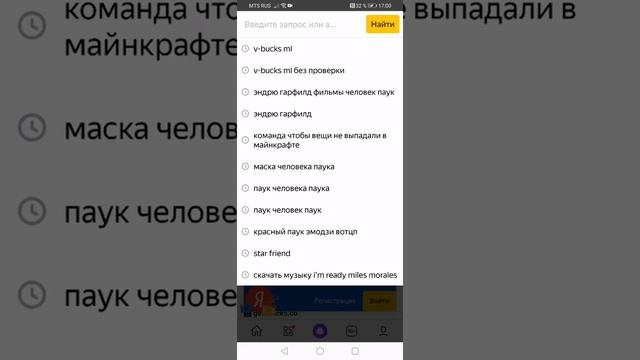 Как создать свою футболку в роблоксе на телефоне бесплатно!!!! смотреть онлайн
