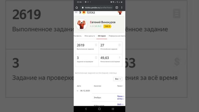 Халява 2020 Cs:go и Qiwi часть 1