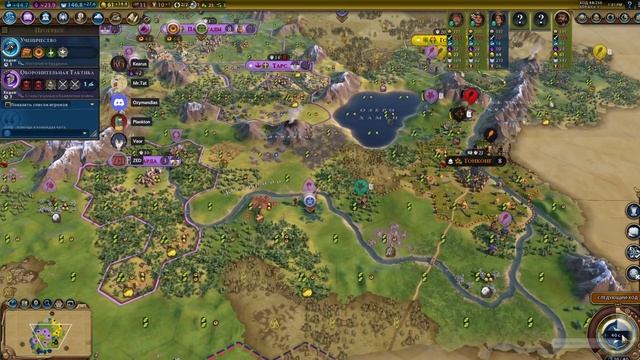 Civilization 6 - Персия. Сетевая партия. #2 - Как бы Америка не напала... смотреть онлайн