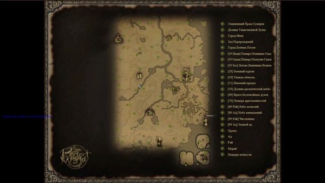 Раздаю ДРОП с ЛАРЦА ГЕРОЯ на COMEBACKPW | PERFECT WORLD смотреть онлайн