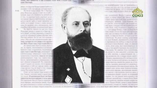 Православный календарь 15 февраля 2024. Сретение Господа нашего Иисуса Христа смотреть онлайн