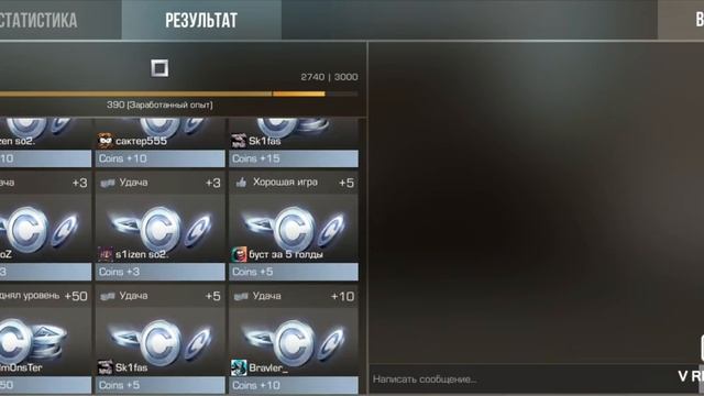 Standoff 2 игры?
