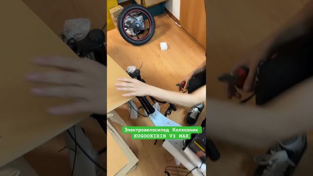Электровелосипед Колхозник KUGOOKIRIN V3 MAX