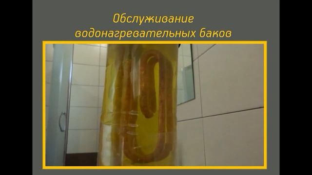 Услуги ремонта и сервиса бойлеров в городе Феодосия смотреть онлайн