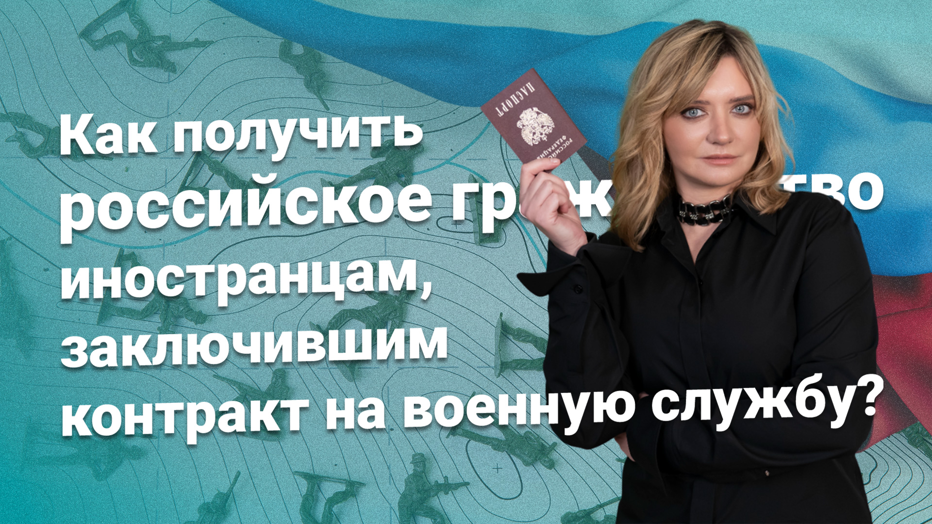 RosCo | Consulting & Audit