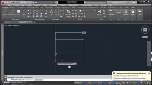 Создание пользовательской штриховки в Автокаде