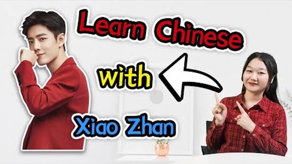 Learn Chinese wih Xiao Zhan (肖战) - Xiao Zhan Interview смотреть онлайн