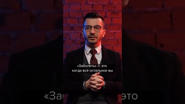 Секрет успеха | Андрей Курпатов