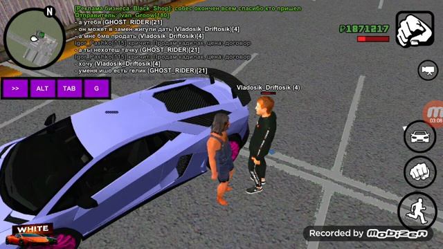игра вайт раш как грабить смотреть онлайн