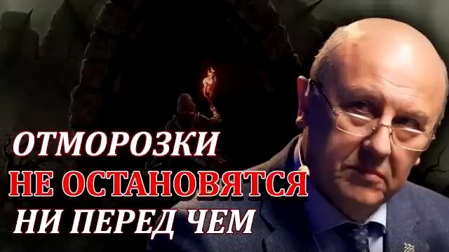 Андрей Фурсов: Мы входим в самый тяжёлый за последние 1500 лет кризис смотреть онлайн