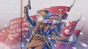 Гимн Советского Союза.