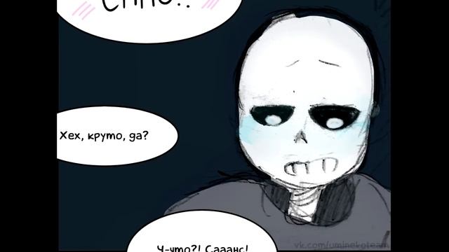 ФРИСК ПОПРОСИЛА ПОШАЛИТЬ | САНС И ФРИСК ЛЮБОВЬ | ФРИСК ВЛЮБЛЕНА В САНСА |ФРАНС В АНДЕРТЕЙЛ| ENJELEN смотреть онлайн