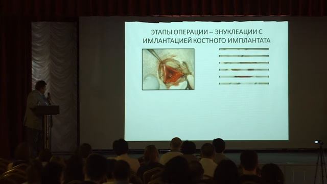 Милюдин Евгений Сергеевич смотреть онлайн