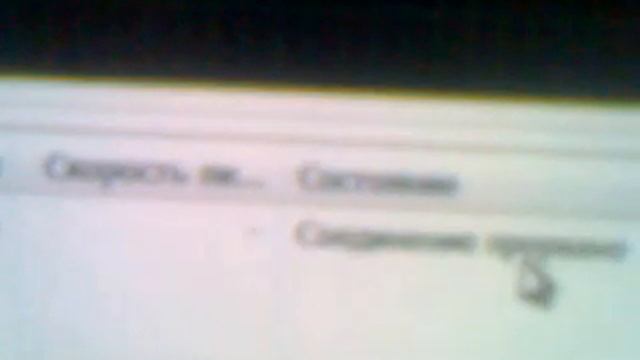 Сбои в работе интернета Ростелеком от 03.06.2019 смотреть онлайн