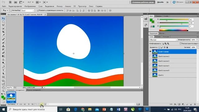 Анимация в Adobe Photoshop смотреть онлайн