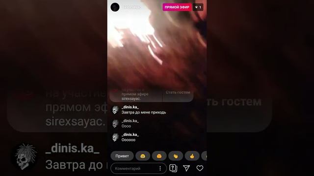 песня дед максим под гитару смотреть онлайн