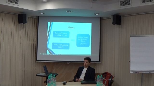 Иван Черепанов. Автоматизированное тестирование смотреть онлайн