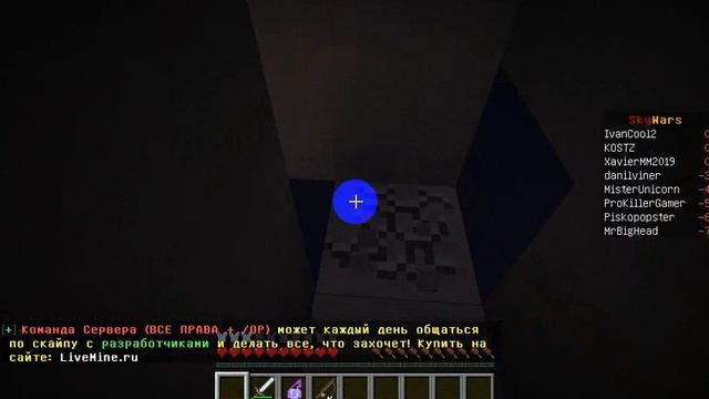 я играю в майнкрафт мини игры без звука смотреть онлайн