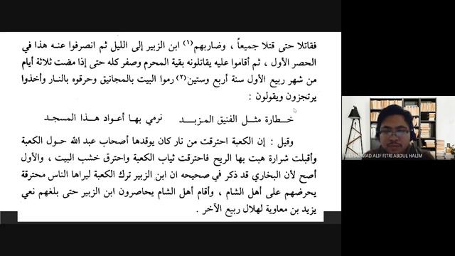 Bahagian 1 - Siri 11: Kematian Ibnu Zubair dan Marwan bin Al-Hakam смотреть онлайн