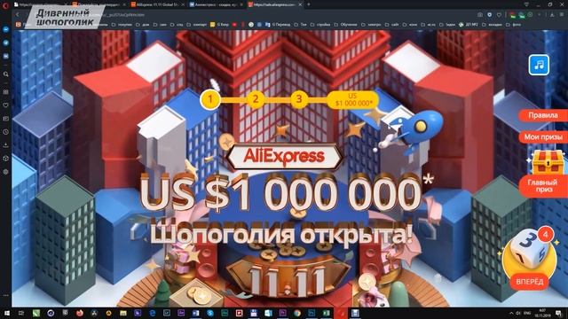 Про купоны на AliExpress. Как использовать спецкупоны, купоны Алиэкспресс и купоны продавца смотреть онлайн